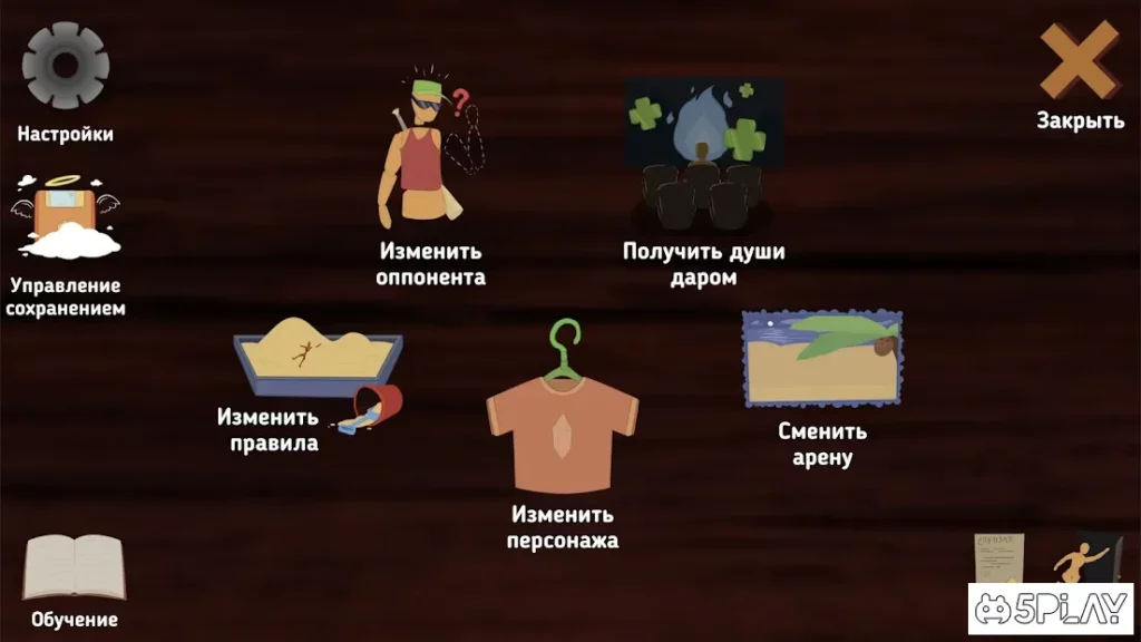 Рэгдолл Шутер СолБау screenshot