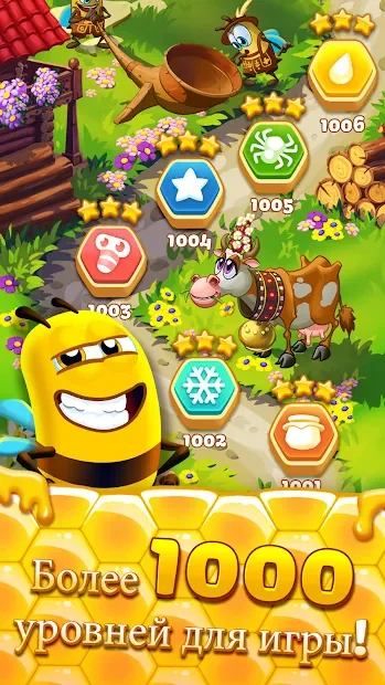 Bee Brilliant screenshot