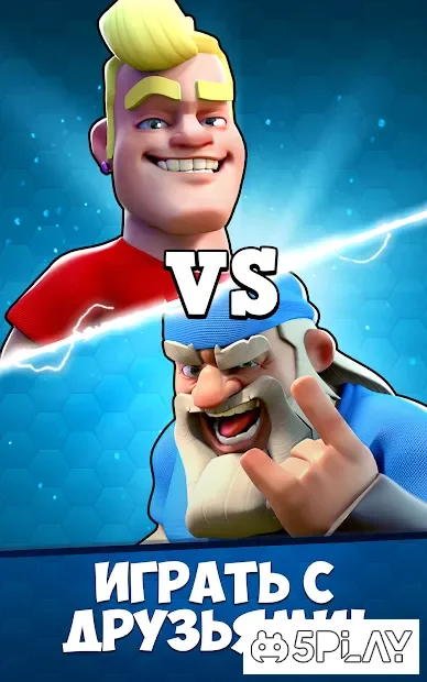 Soccer Royale Football Stars screenshot
