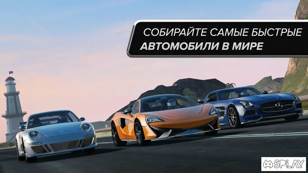 Gear.Club - True Racing screenshot