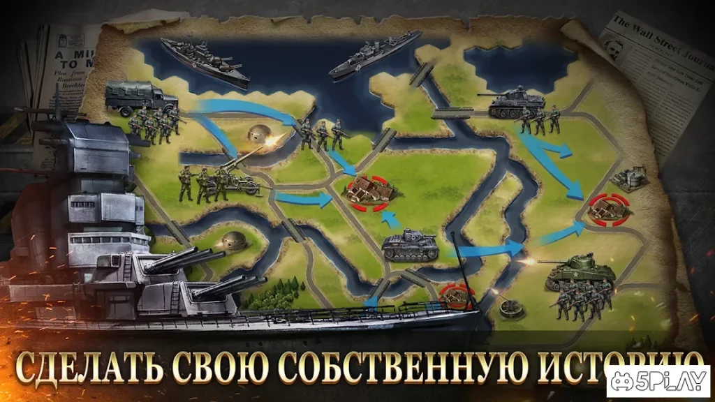 WW2: командующий стратегией покорить передовую screenshot