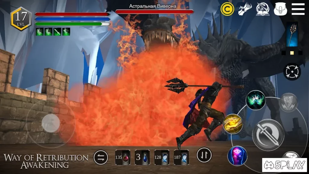 Way of Retribution: Awakening screenshot