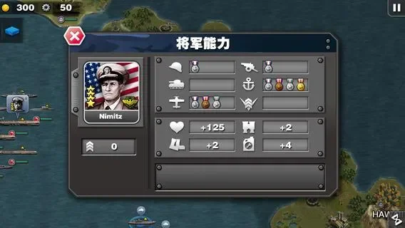 Glory of Generals : Pacific - World War 2 screenshot