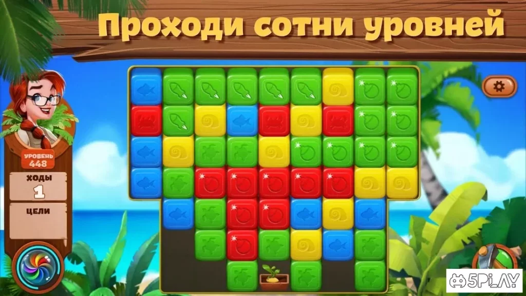 Lost Island: Blast Adventure screenshot