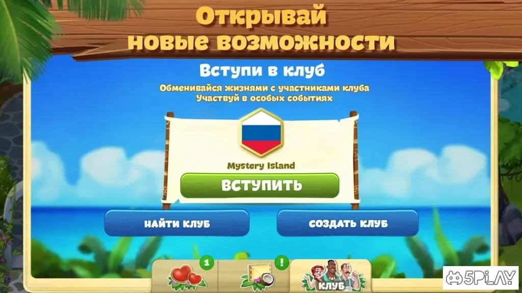 Lost Island: Blast Adventure screenshot