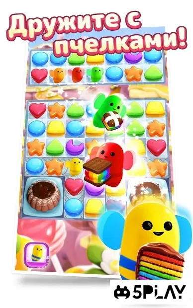Cookie Jam Blast screenshot