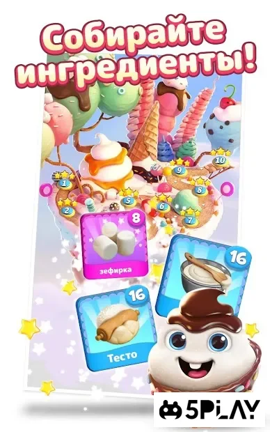 Cookie Jam Blast screenshot