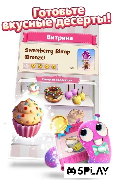 Cookie Jam Blast screenshot