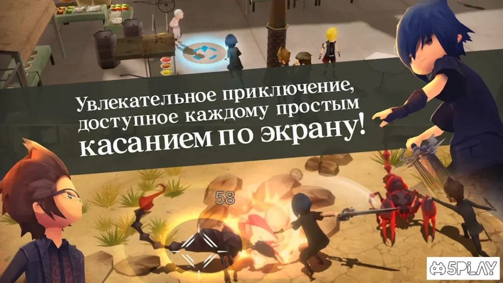 FINAL FANTASY XV POCKET EDITION screenshot