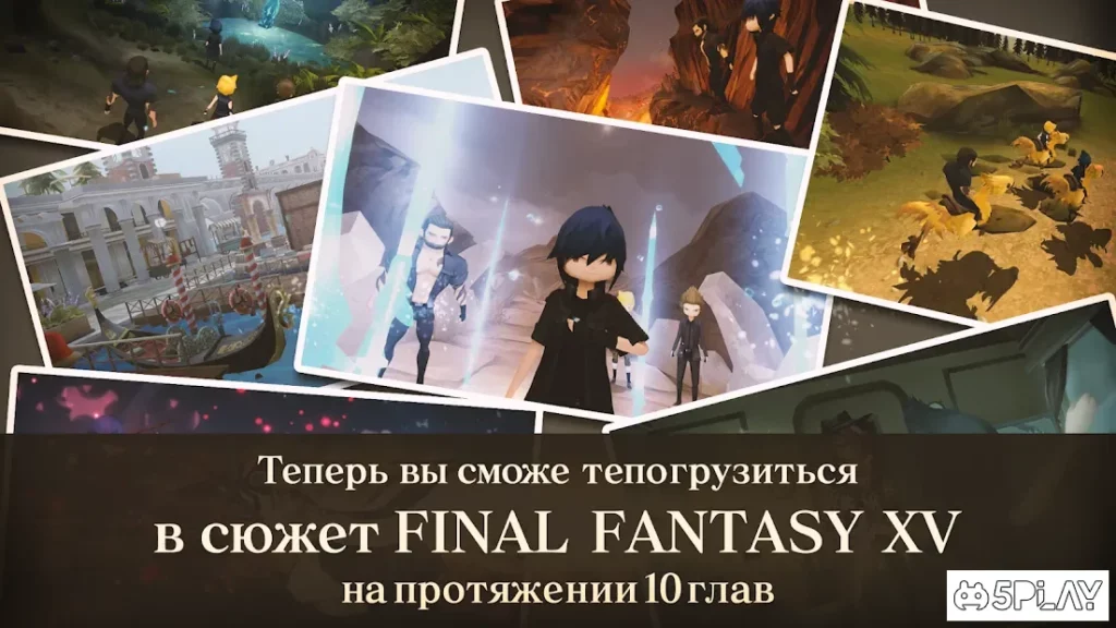 FINAL FANTASY XV POCKET EDITION screenshot