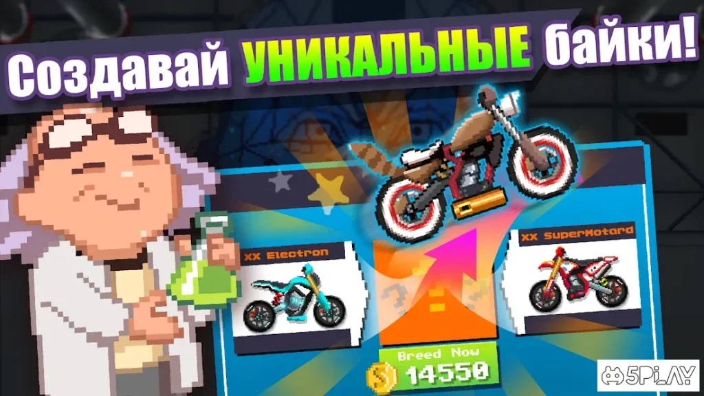 Motor World: Bike Factory screenshot