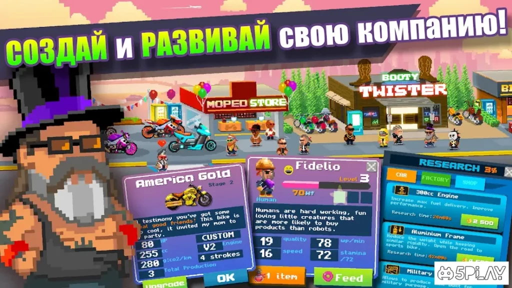 Motor World: Bike Factory screenshot