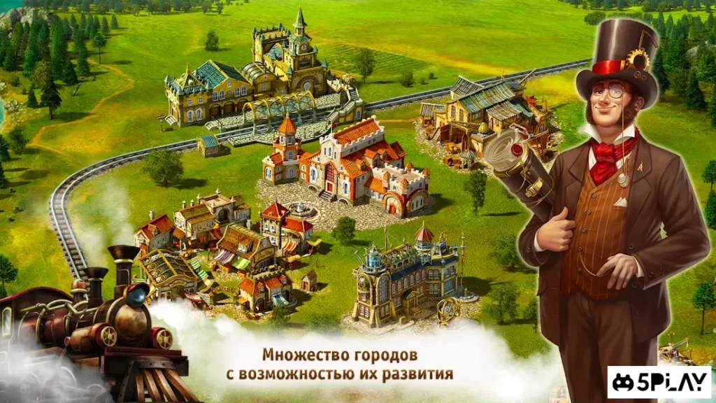Транспортная Империя - Tycoon screenshot