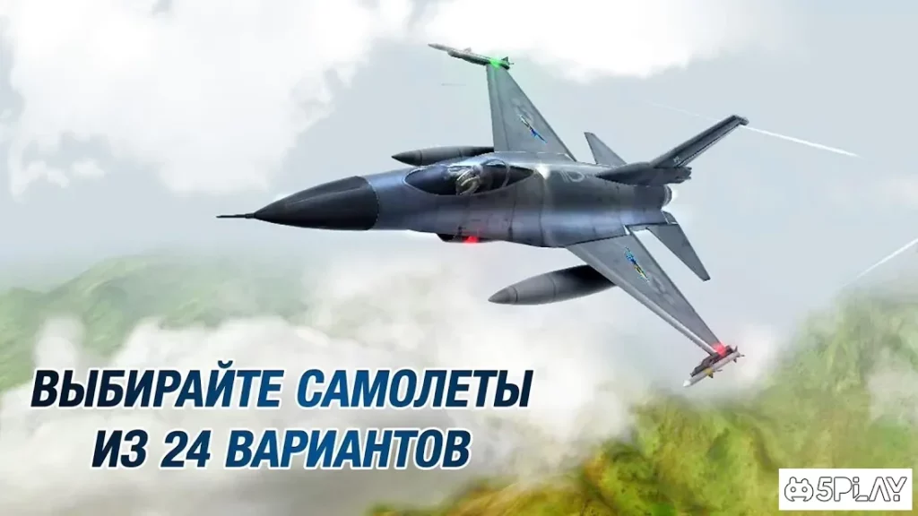 Take Off Flight Simulator screenshot