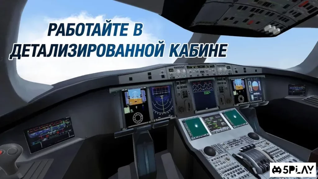 Take Off Flight Simulator screenshot