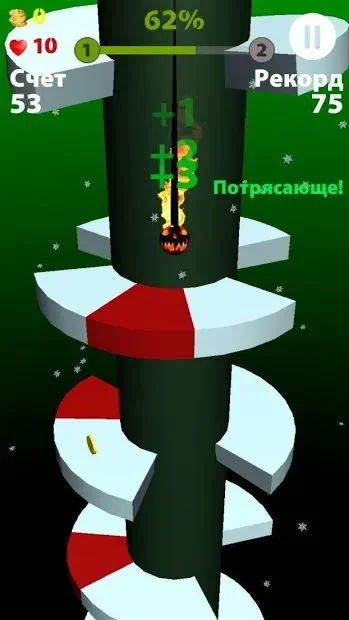 Super Helix screenshot