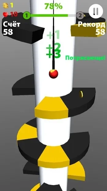 Super Helix screenshot