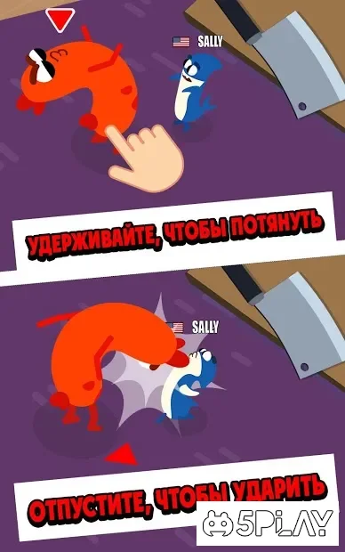 Sausage Wars.io screenshot