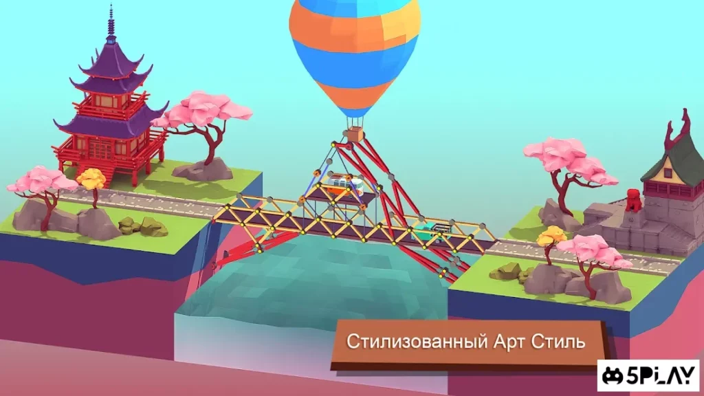 Bad Bridge screenshot