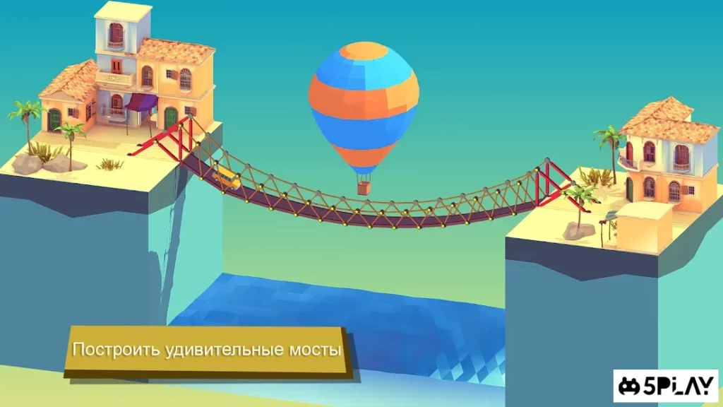 Bad Bridge screenshot