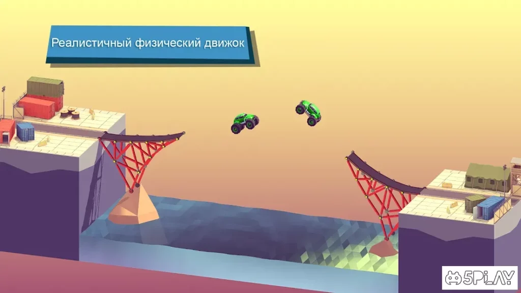 Bad Bridge screenshot