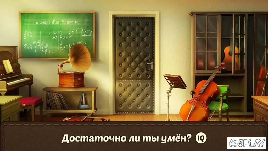 Игра 100 дверей 2020 - Побег из комнаты screenshot