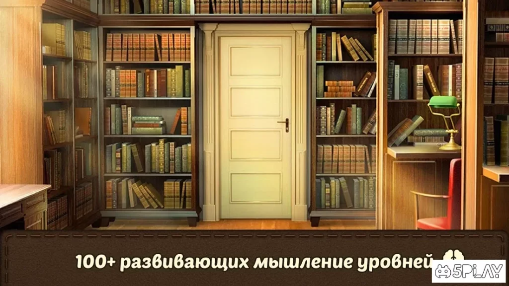 Игра 100 дверей 2020 - Побег из комнаты screenshot