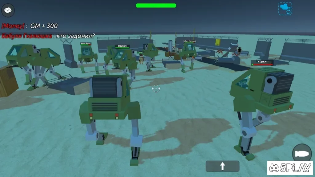 Simple Sandbox 2 screenshot