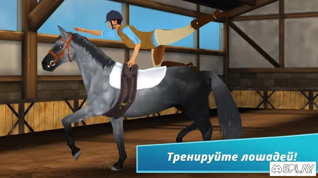 Horse Hotel - Уход за лошадьми screenshot