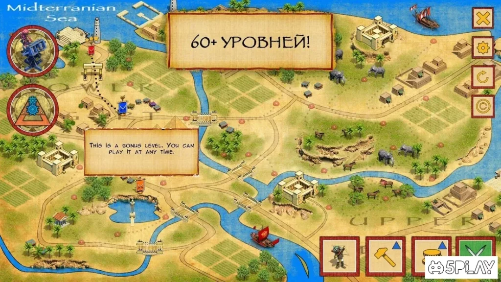 Битва за Египет Premium screenshot