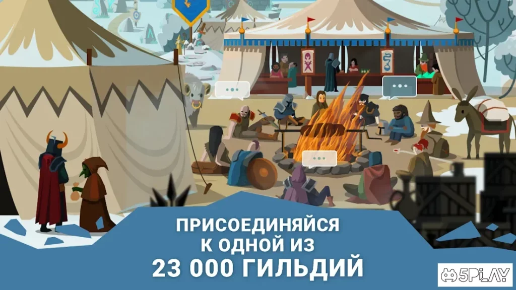 Questland: РПГ пошаговая screenshot