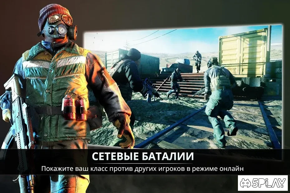 Afterpulse - Элитный Армия screenshot