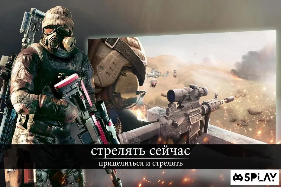 Afterpulse - Элитный Армия screenshot