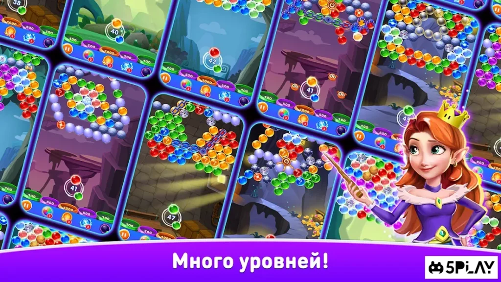 Шарики Стрелялки Легенда - Три в Ряд без интернета screenshot