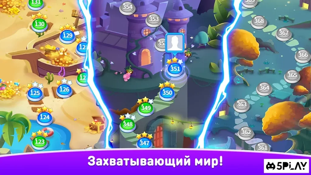 Шарики Стрелялки Легенда - Три в Ряд без интернета screenshot