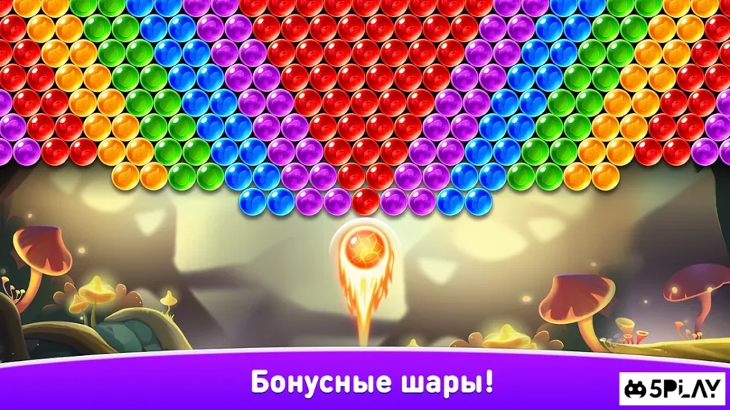 Шарики Стрелялки Легенда - Три в Ряд без интернета screenshot