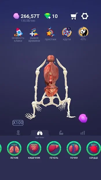 Idle Pet - Create cell by cell screenshot