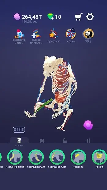Idle Pet - Create cell by cell screenshot