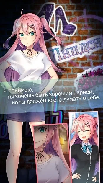 My Mafia Girlfriend: Hot Sexy Moe Anime Dating Sim screenshot