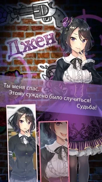 My Mafia Girlfriend: Hot Sexy Moe Anime Dating Sim screenshot
