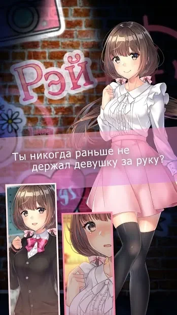 My Mafia Girlfriend: Hot Sexy Moe Anime Dating Sim screenshot