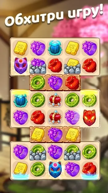 My Museum Story: Mystery Match screenshot