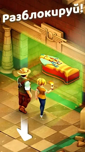 My Museum Story: Mystery Match screenshot