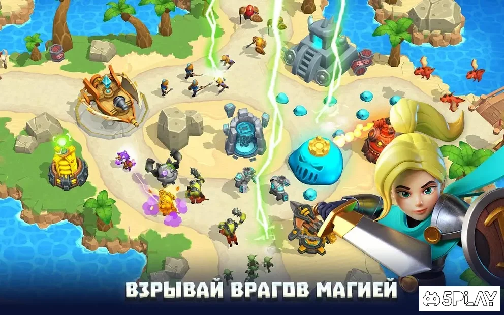 Wild Sky TD: Tower Defense in 3D Fantasy Kingdom screenshot