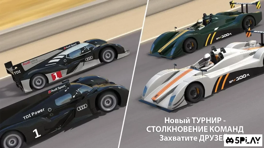 GT Racing 2: The Real Car Exp screenshot