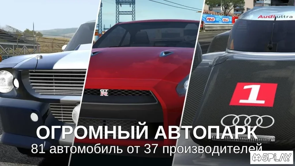 GT Racing 2: The Real Car Exp screenshot