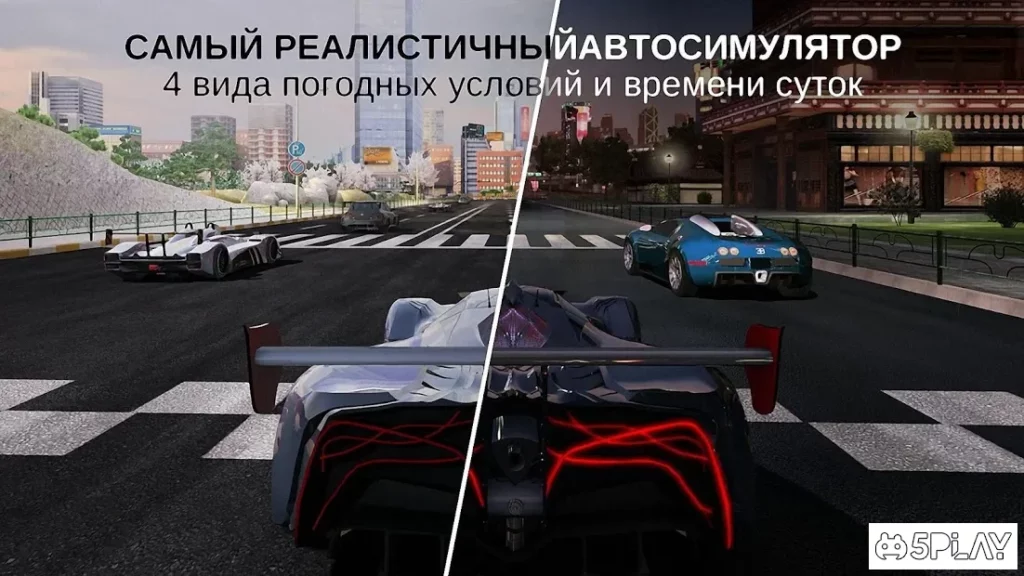 GT Racing 2: The Real Car Exp screenshot