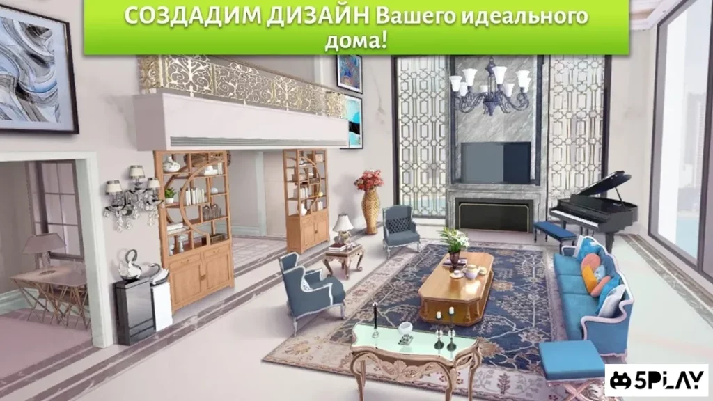 Home Designer - Match + Blast to Design a Makeover screenshot