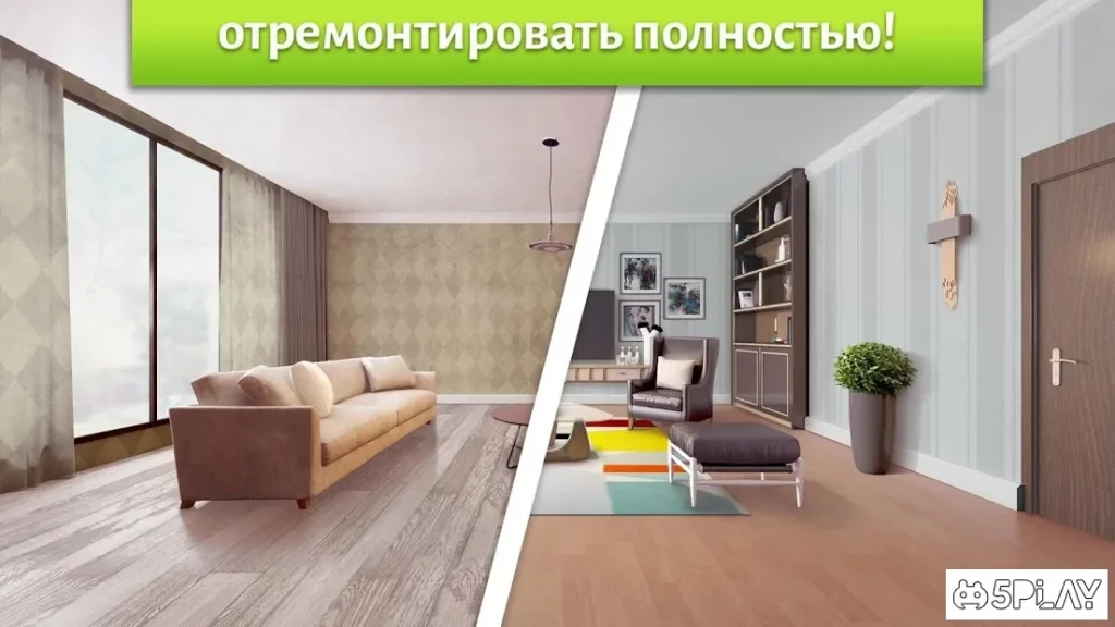 Home Designer - Match + Blast to Design a Makeover screenshot