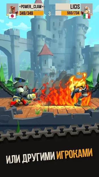 Duels screenshot